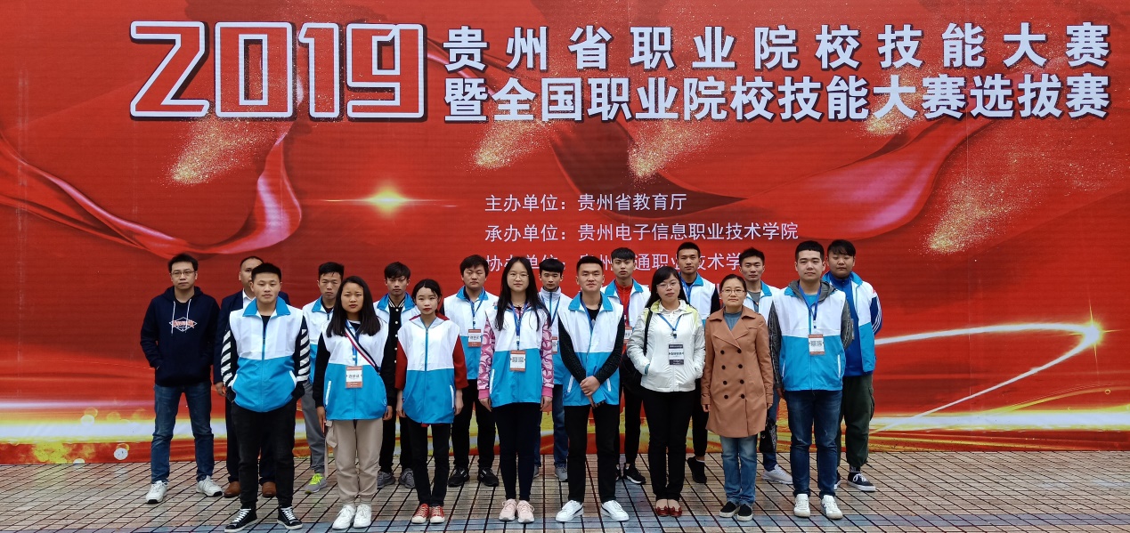 说明: D:\洪丹办公\记者团\作品\4月15日信息类技能大赛\图片\19.jpg