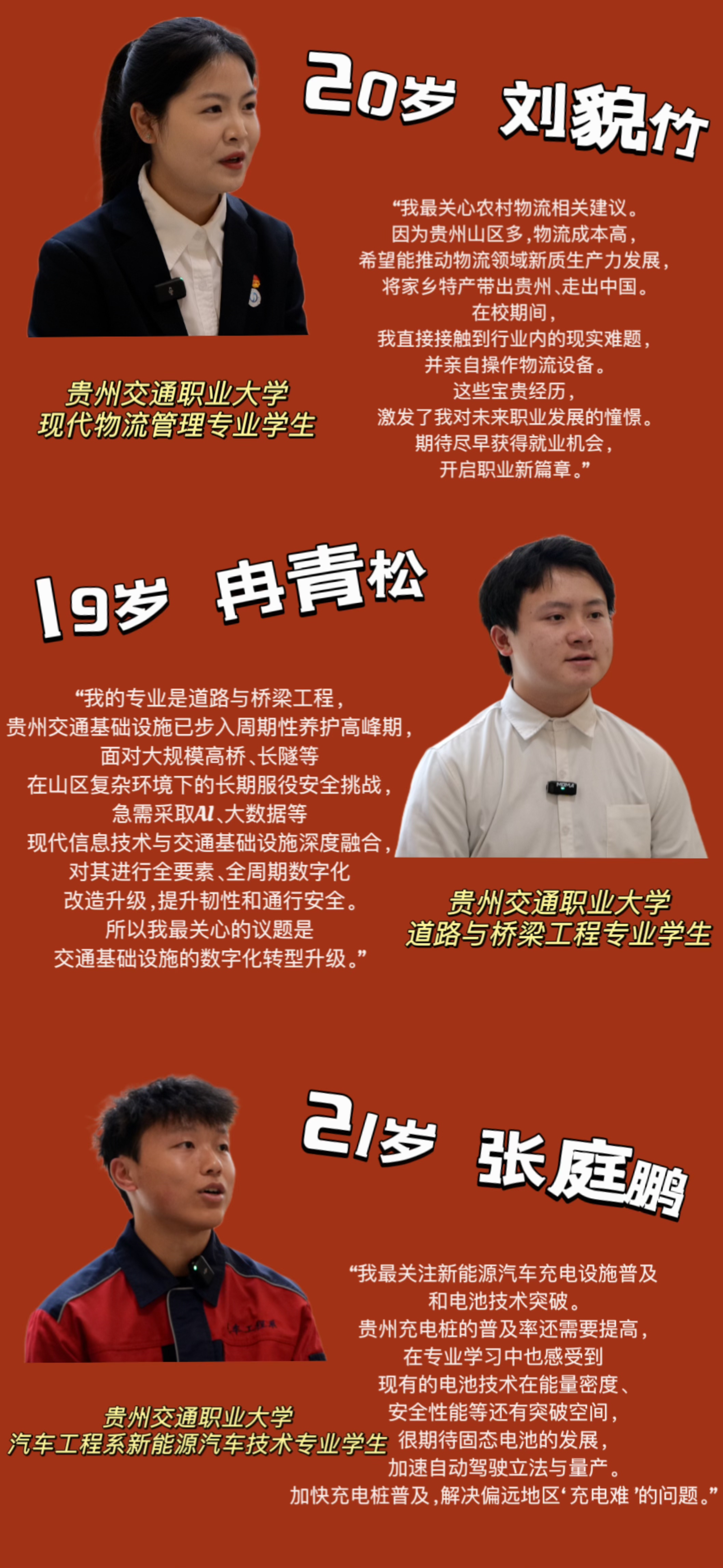 微信图片_20250306115425.jpg