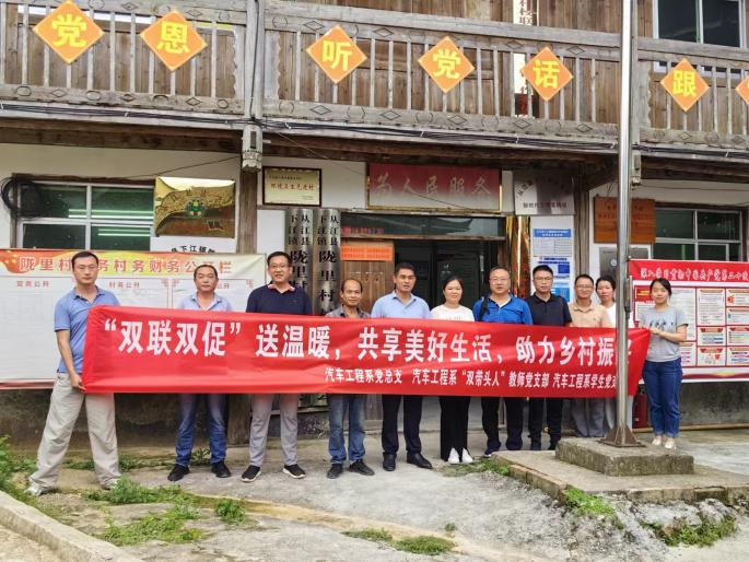 共建美好家园。