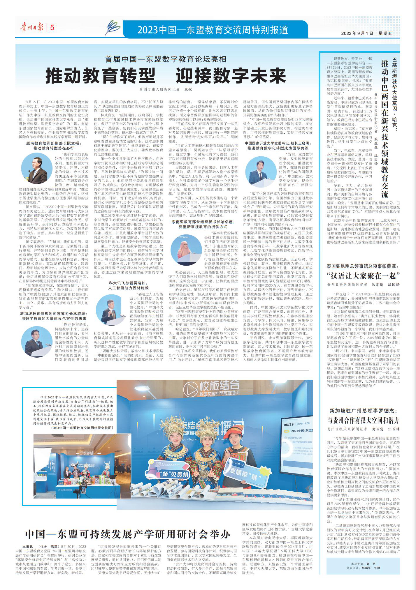 QQ截图20230901061904.jpg