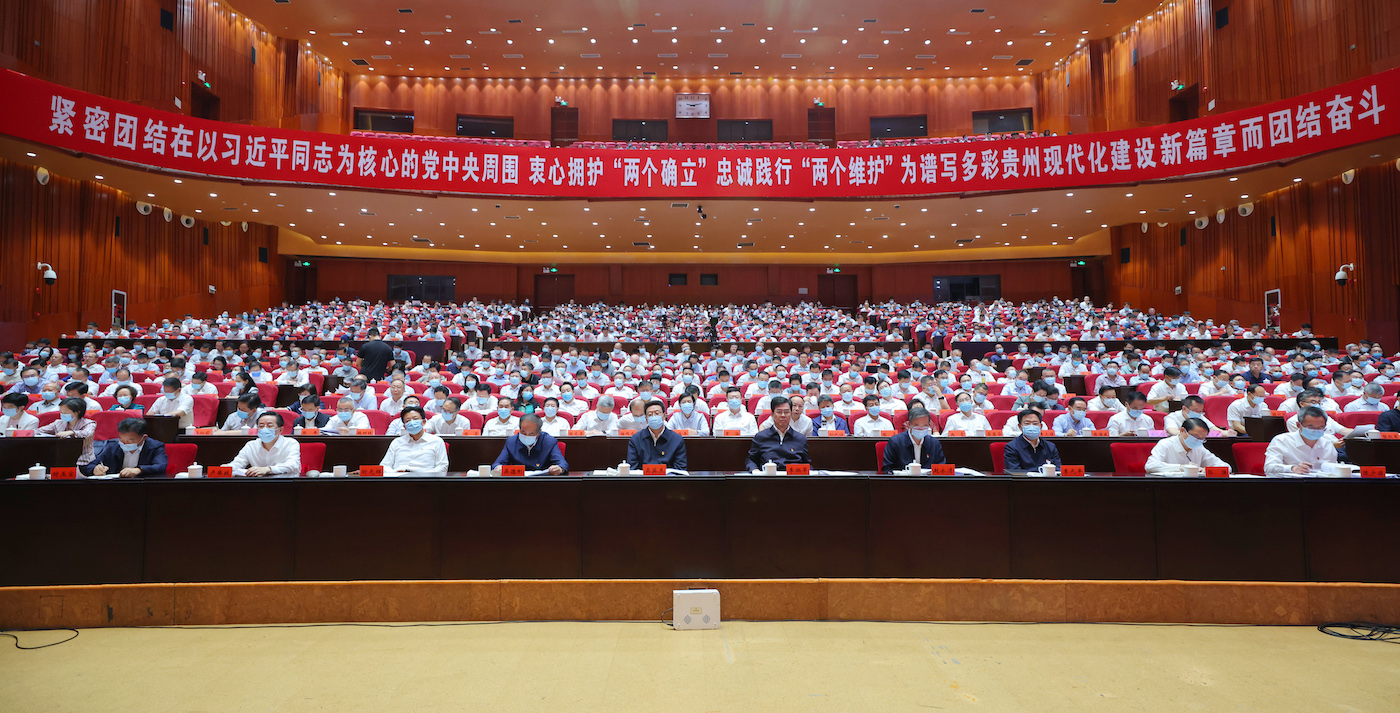 (审定) DPCL2934-1----2023年6月20日,省委书记、省委学习贯彻习近平新时代中国特色社会主义思想主题教育领导小组组长徐麟围绕“牢固树立和践行正确政绩观、推动贵州高质量发展实现新跨越”,为全省党员干部讲专题党课。贵州日报天眼新闻记者 杜朋城 摄影.jpg