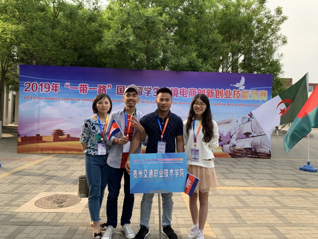 说明: E:\E\lxl\宣传部工作\2019宣传\QQ图片20190513112054.jpg
