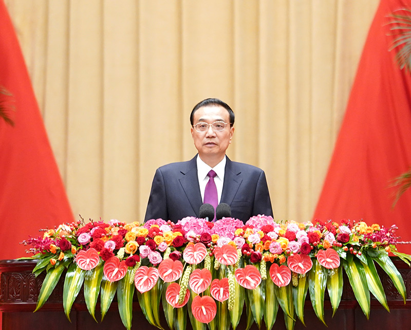 9月30日晚,国务院在北京人民大会堂举行国庆招待会,热烈庆祝中华人民共和国成立73周年。国务院总理李克强致辞。新华社记者 燕雁 摄