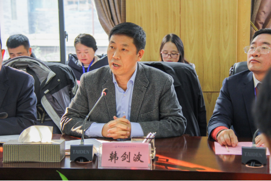 韩剑波致欢迎辞.